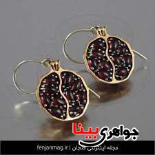 گوشواره با تم انار