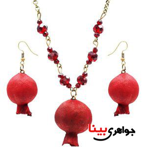 ست جواهرات تم انار