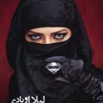 عکس بازیگران زن ایرانی با جواهرات