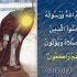 دادن انگشتر به امام علی (ع) در نماز