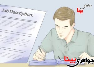 استخدام مشاور تبلیغات اینترنتی