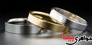 تفاوت پلاتین و طلای سفید