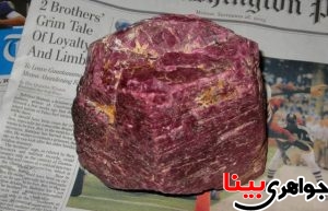 بزرگترین راف روبی کریستال در جهان