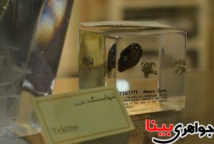 سنگ کره ماه