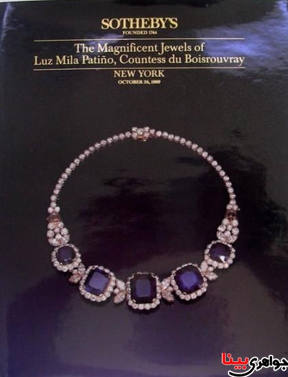 کلکسیون جواهرات لوز میلو پاتینو