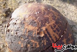 توپ سنگ