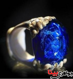 جواهرات کیهانی