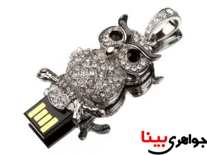جغد در جواهرسازی