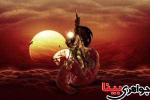 زندگی نامه امام حسین (ع)
