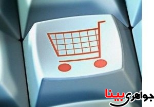 کانال های معتبر فروشگاهی