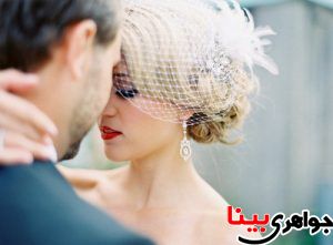 زیورآلات عروسی خود را درست انتخاب کنید