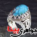 تاریخچه سنگ فیروزه و قدمت چند هزار ساله آن