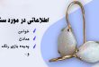 اوپال