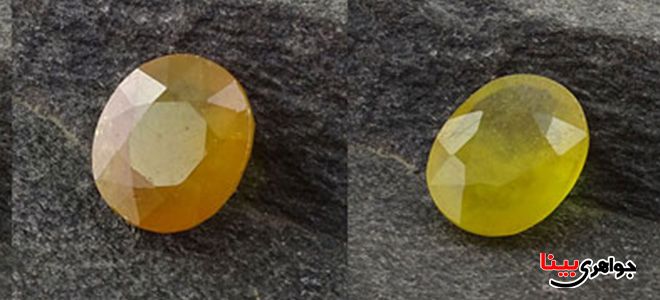 یاقوت زرد
