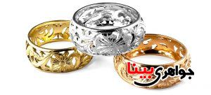 تشخیص طلا