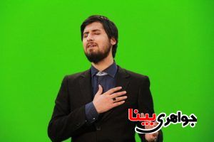 انگشتر و دستبند حامد زمانی