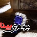 نگین یاقوت کبود با تراش زمردی