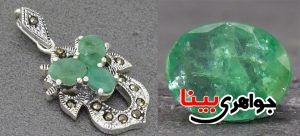 جواهرات زمرد
