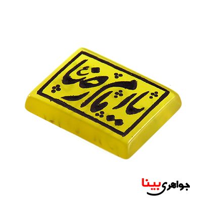 نگین حکاکی شده