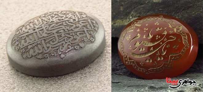 نگین حکاکی شده