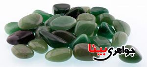 سنگ دلربا