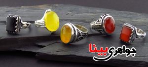 جواهرات جدید