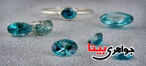 زرقون آبی