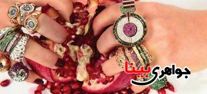 طراحان جواهرات