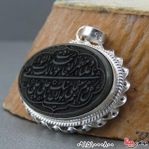 گردنبند یشم با حکاکی ناد علی