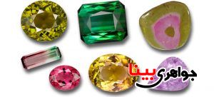 سنگ تورمالین