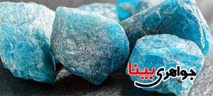 سنگ آپاتیت