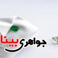 مراقبت از زمرد