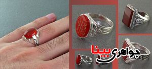 انگشتر های عقیق قرمز