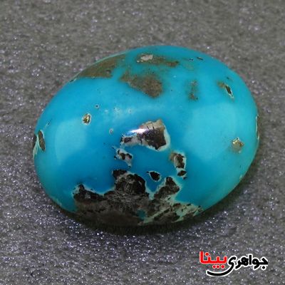نگین فیروزه نیشابوری