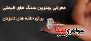 حلقه