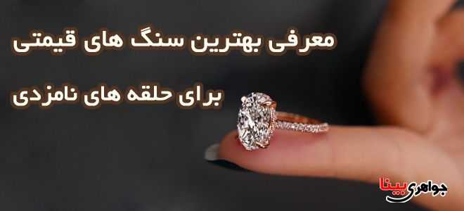 حلقه