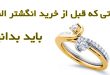 الماس