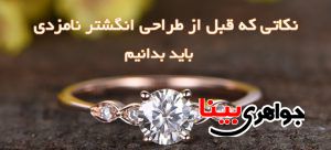 حلقه