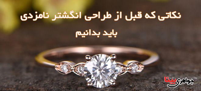 حلقه