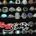 خریدار نقره