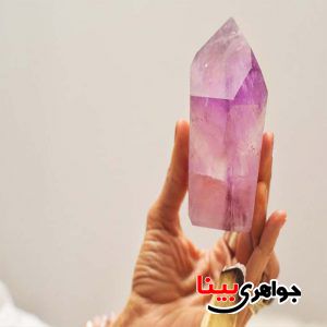 آمتیست Amethyst