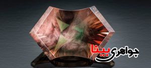 سنگ خورشید
