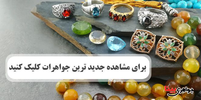 سنگ ابسیدین