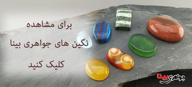 لاریمار