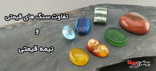 علم سنگ درمانی