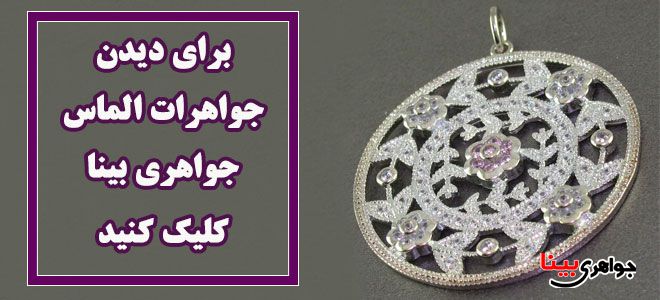 سنگ ماه تولد