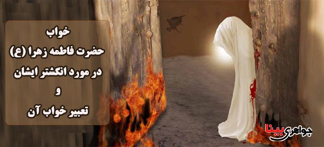 انگشتر