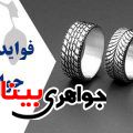 انگشتر نقره