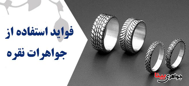 انگشتر نقره