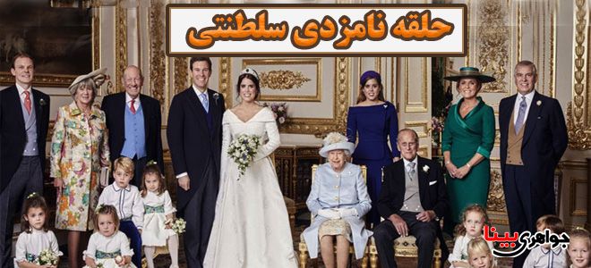 انگشتر